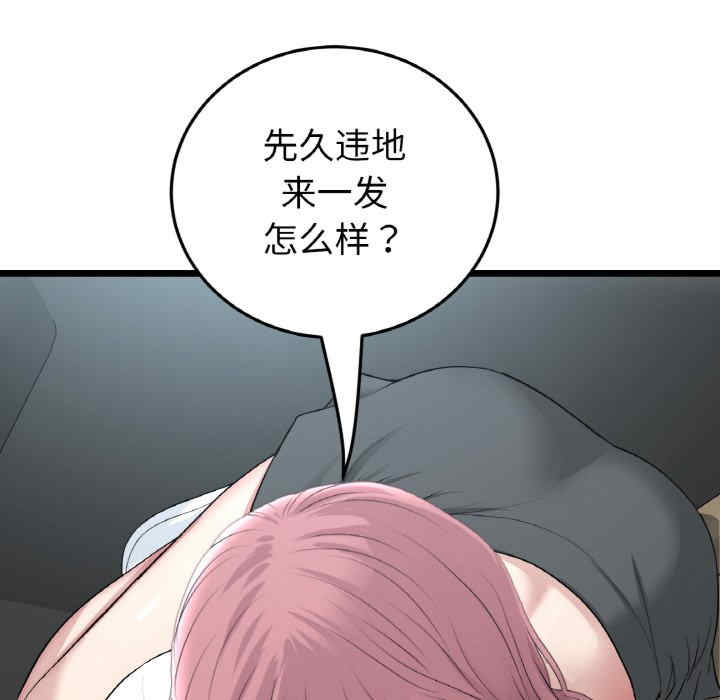 当初恋变成继母/重逢的初恋是继母