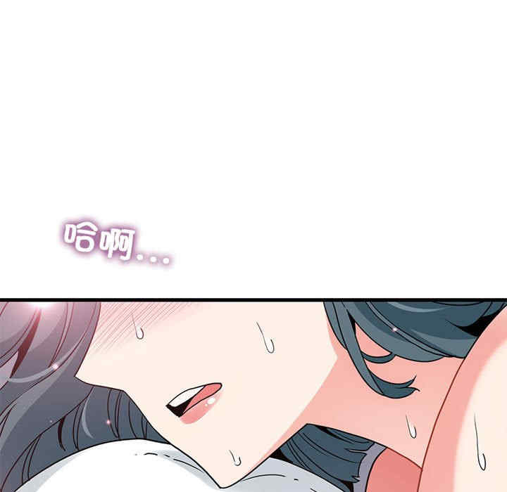 发小碰不得/强制催眠