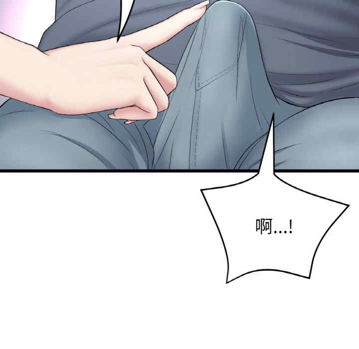 当初恋变成继母/重逢的初恋是继母