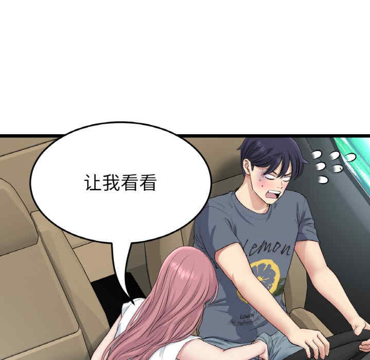 当初恋变成继母/重逢的初恋是继母