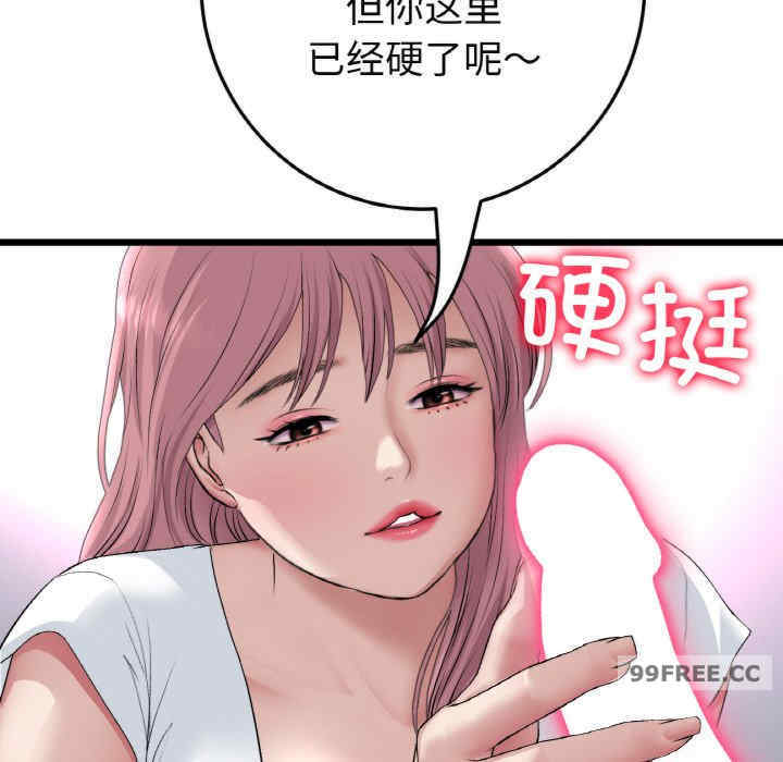 当初恋变成继母/重逢的初恋是继母