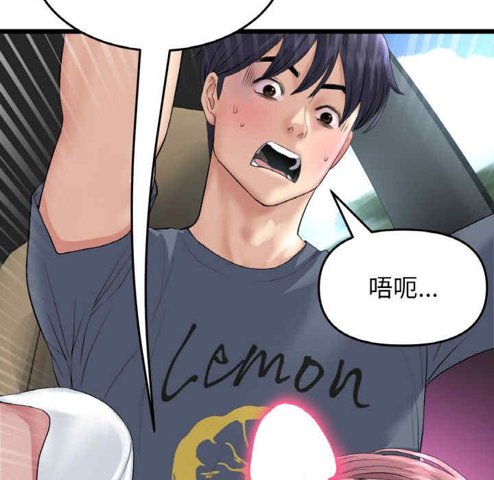 当初恋变成继母/重逢的初恋是继母