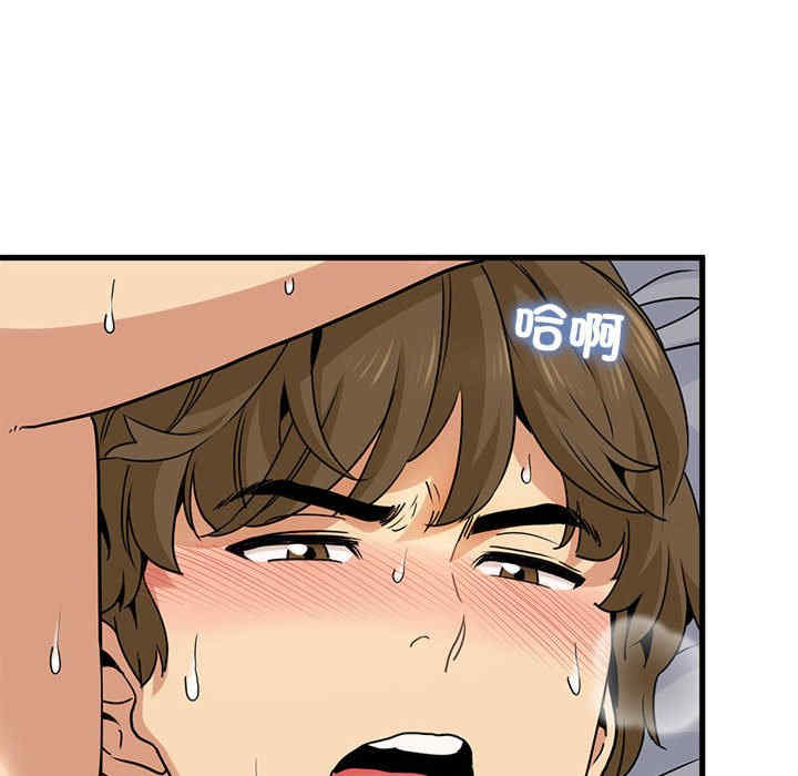 发小碰不得/强制催眠