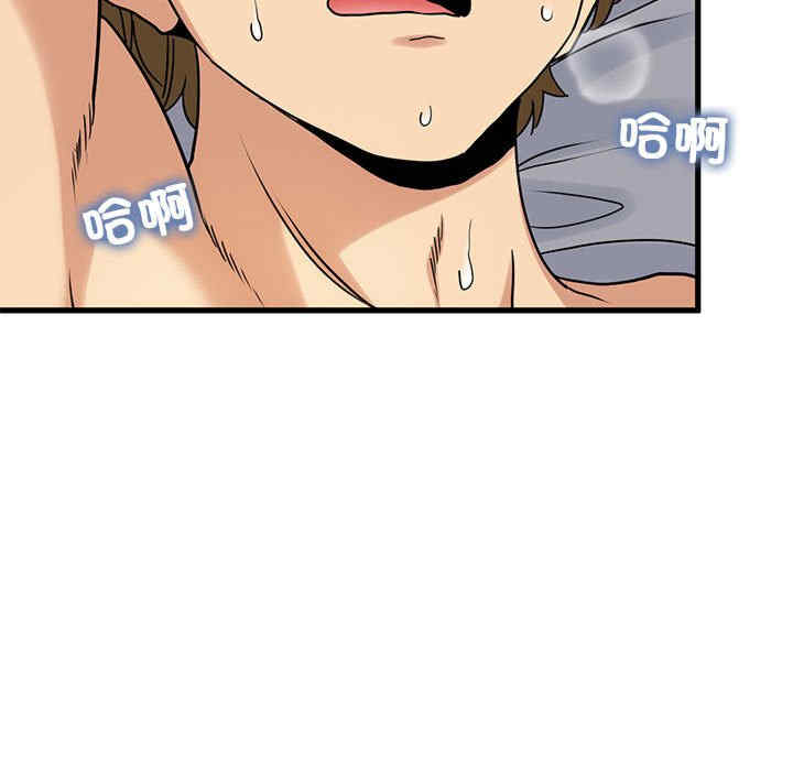 发小碰不得/强制催眠