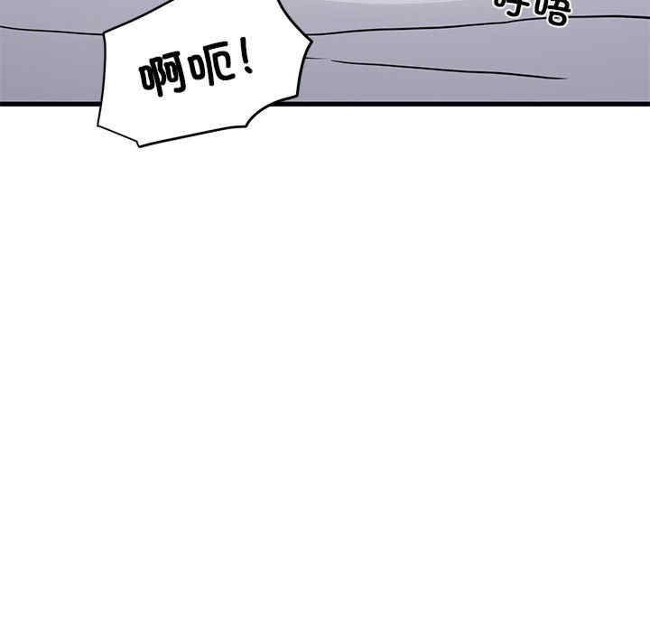 发小碰不得/强制催眠