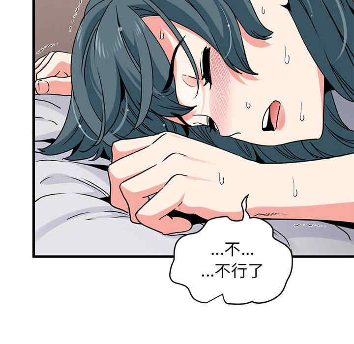 发小碰不得/强制催眠