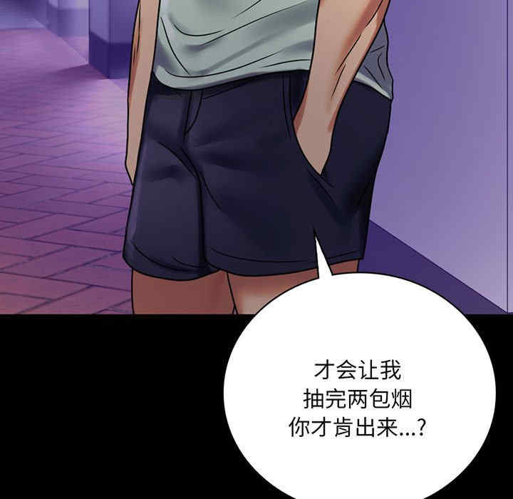 背叛的开始/完美妻子的背叛