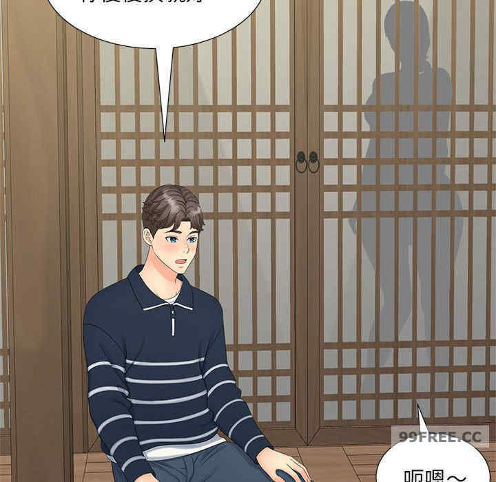 猎艳/欢迎来到亲子咖啡厅