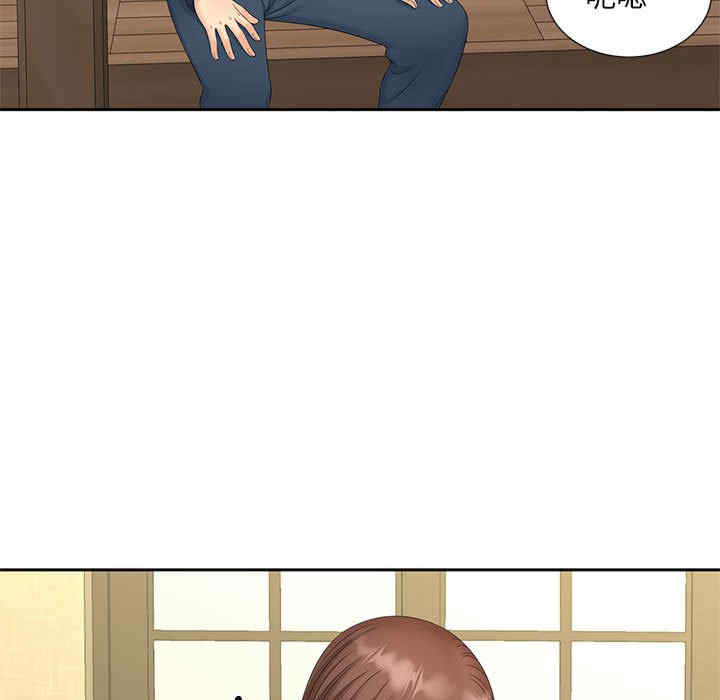 猎艳/欢迎来到亲子咖啡厅