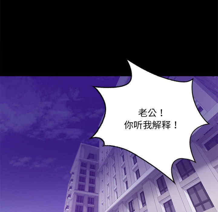 背叛的开始/完美妻子的背叛