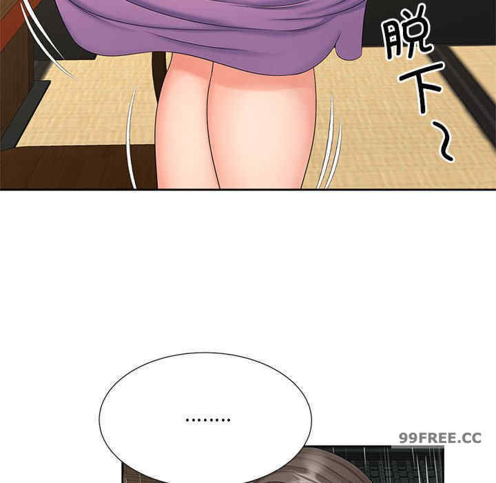 猎艳/欢迎来到亲子咖啡厅