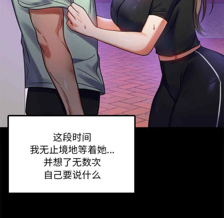 背叛的开始/完美妻子的背叛