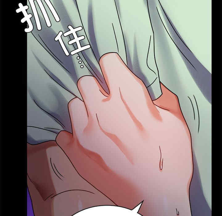 背叛的开始/完美妻子的背叛