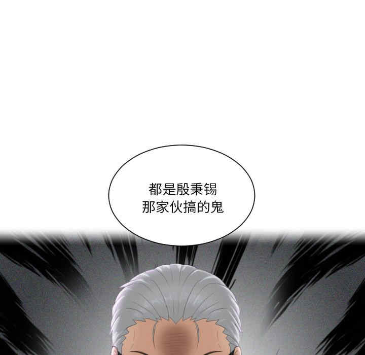 排忧大师/疑难杂症解决师