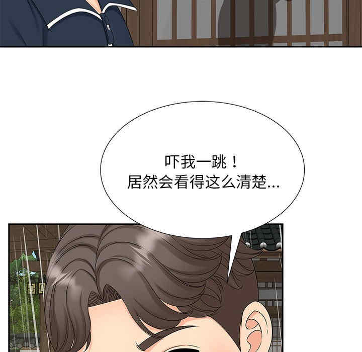 猎艳/欢迎来到亲子咖啡厅