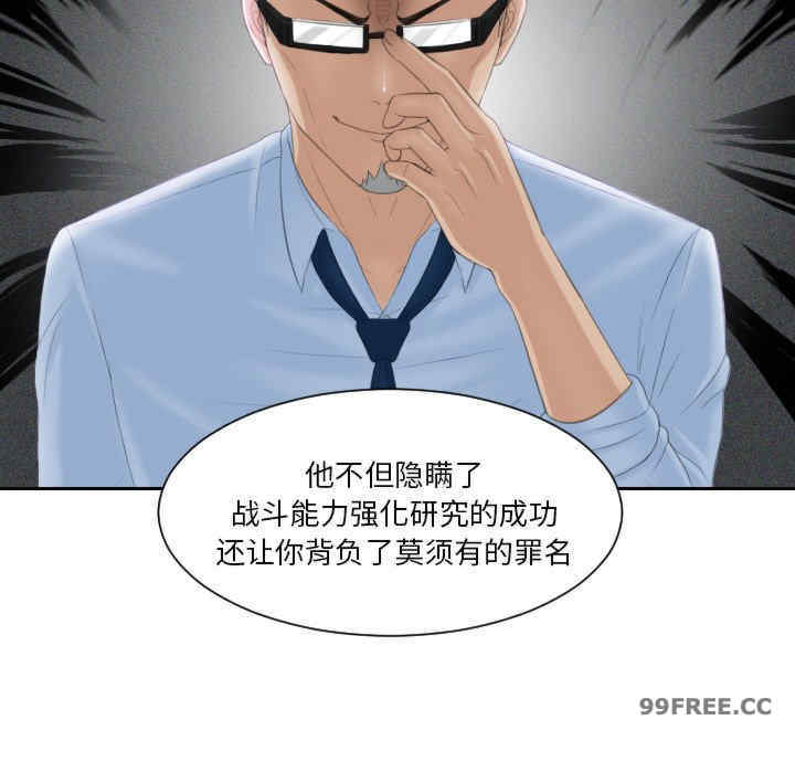 排忧大师/疑难杂症解决师