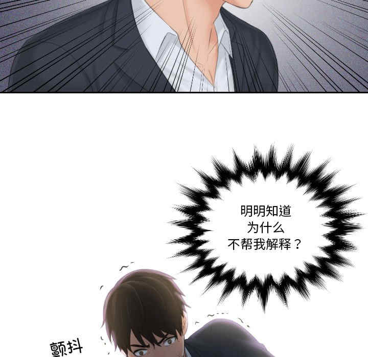 排忧大师/疑难杂症解决师