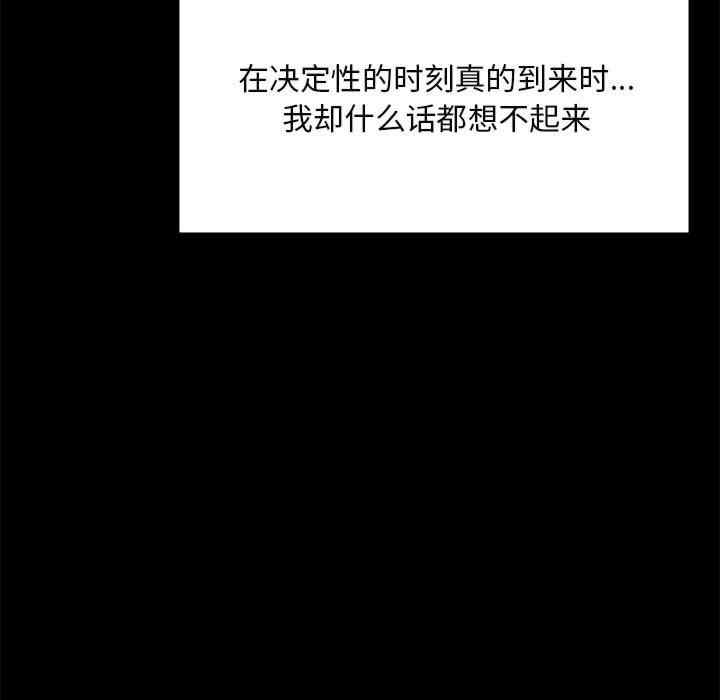 背叛的开始/完美妻子的背叛