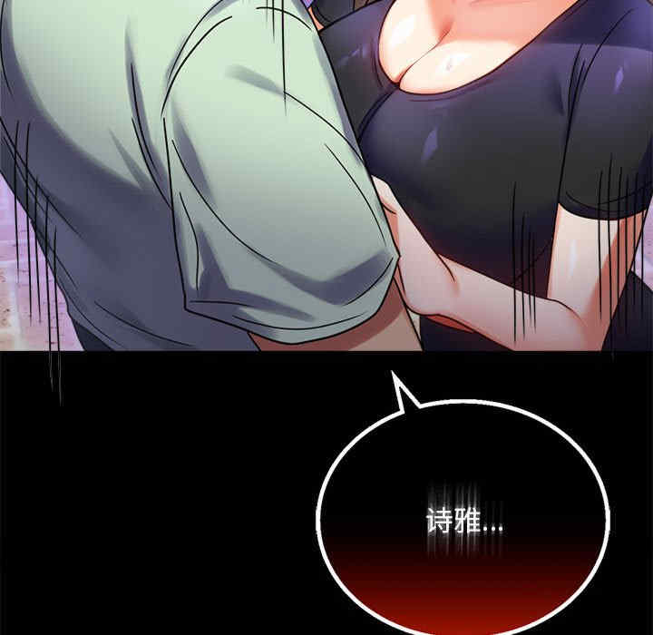 背叛的开始/完美妻子的背叛