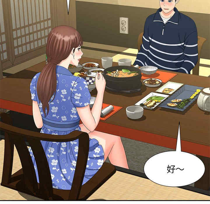 猎艳/欢迎来到亲子咖啡厅