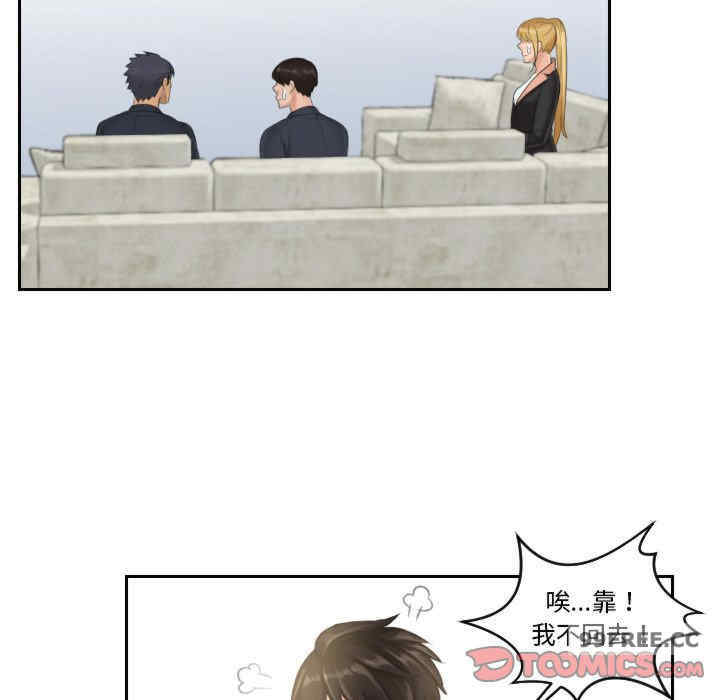 排忧大师/疑难杂症解决师