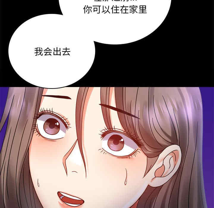 背叛的开始/完美妻子的背叛