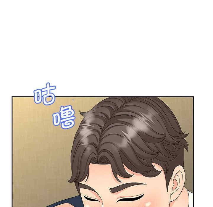 猎艳/欢迎来到亲子咖啡厅