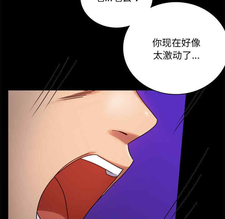 背叛的开始/完美妻子的背叛