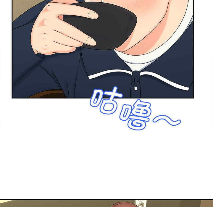 猎艳/欢迎来到亲子咖啡厅