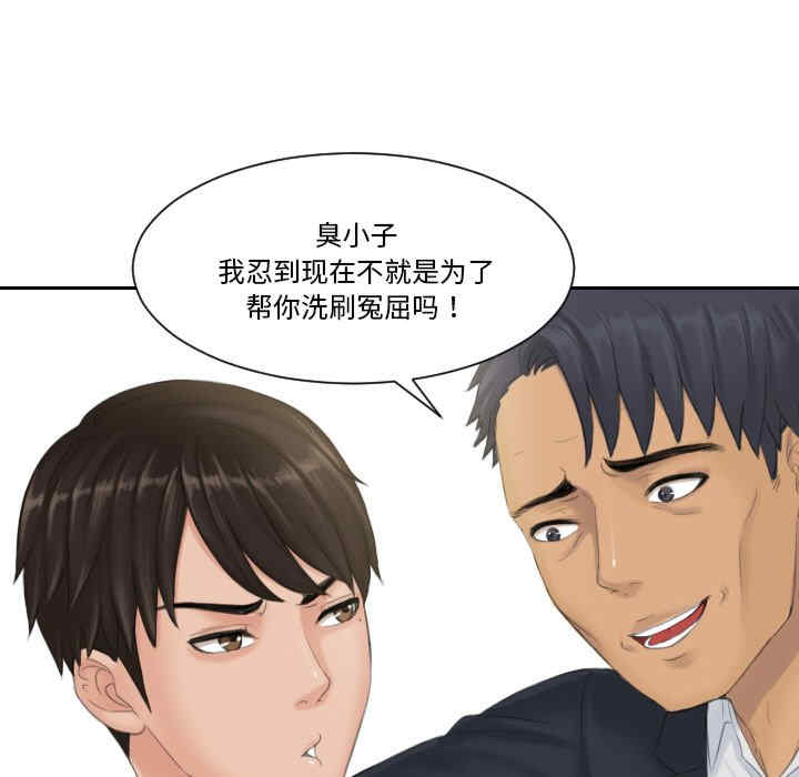 排忧大师/疑难杂症解决师