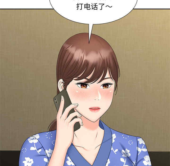 猎艳/欢迎来到亲子咖啡厅