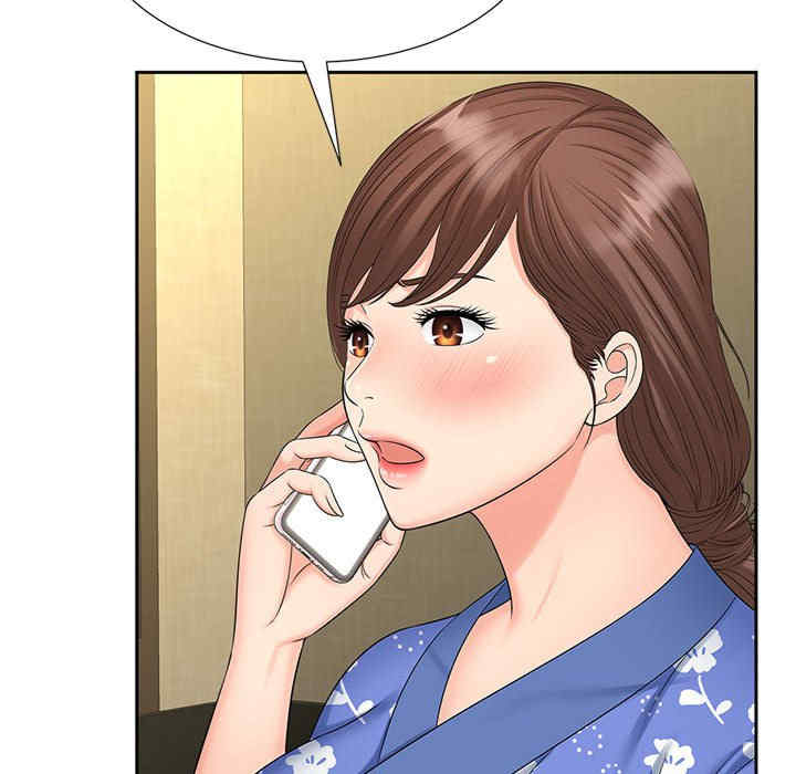 猎艳/欢迎来到亲子咖啡厅