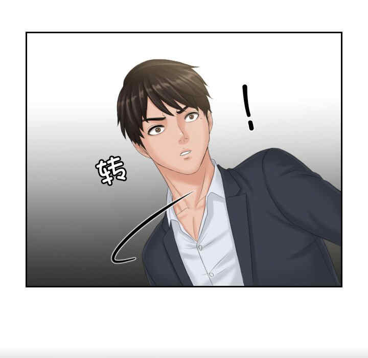 排忧大师/疑难杂症解决师