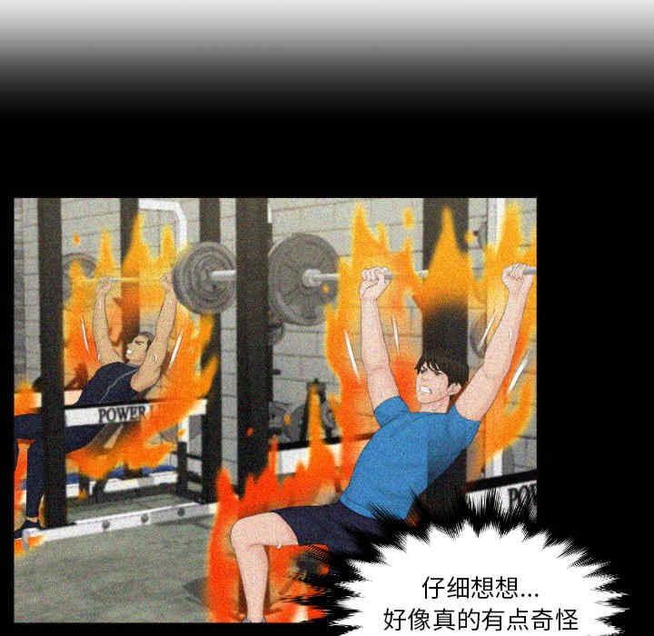 排忧大师/疑难杂症解决师