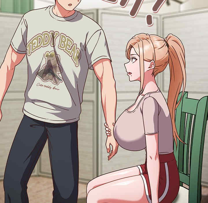 天降美差/天上掉下來的爽缺