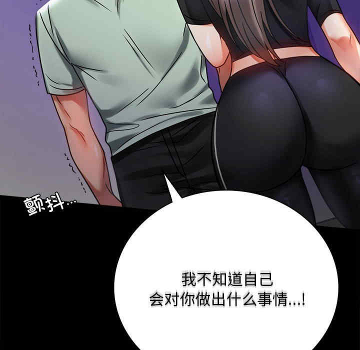 背叛的开始/完美妻子的背叛