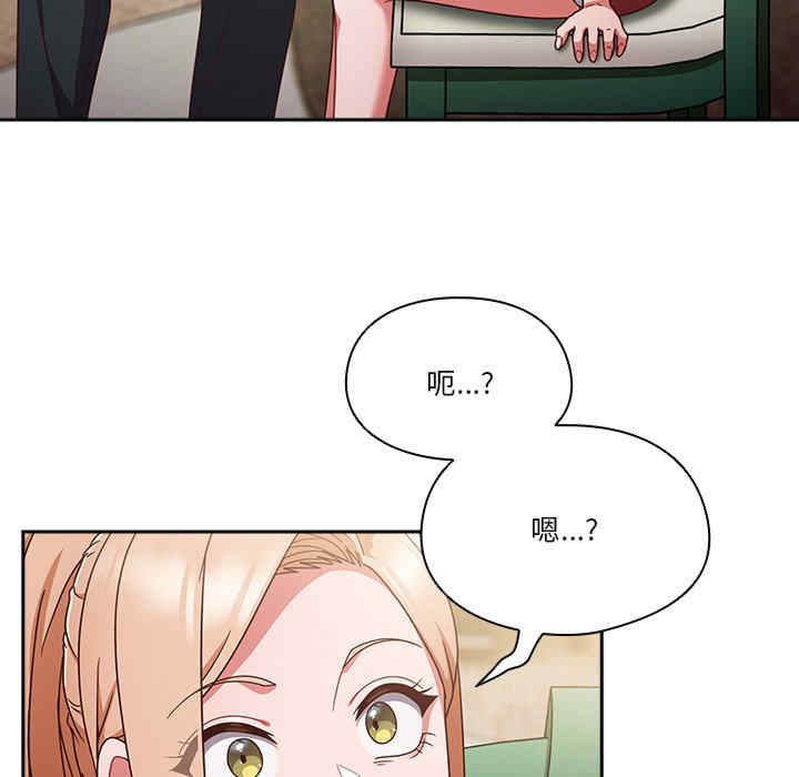 天降美差/天上掉下來的爽缺