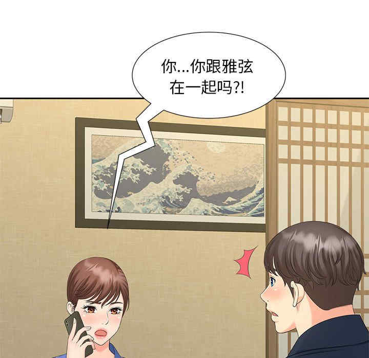 猎艳/欢迎来到亲子咖啡厅