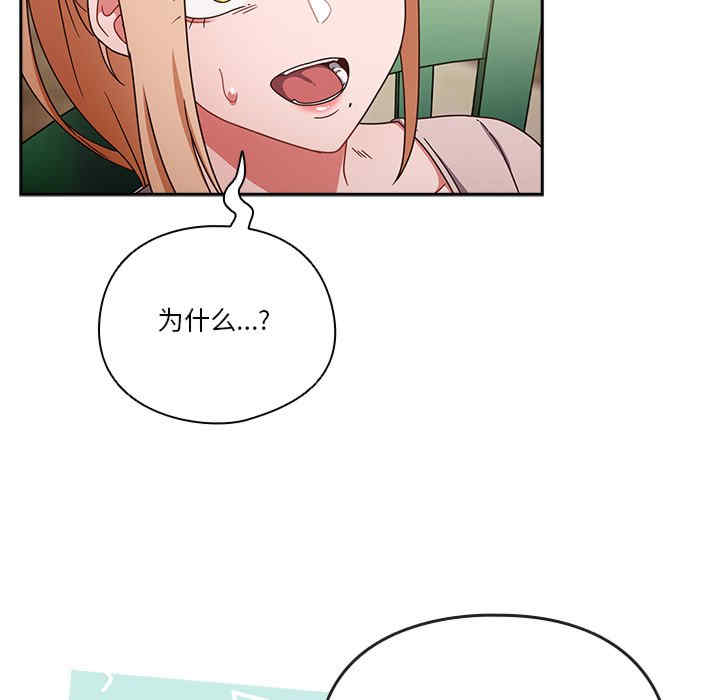 天降美差/天上掉下來的爽缺