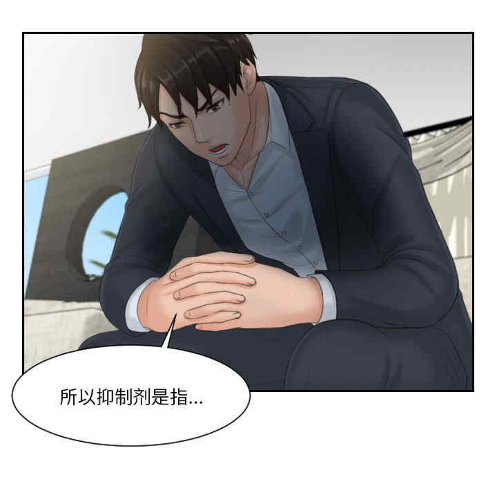 排忧大师/疑难杂症解决师