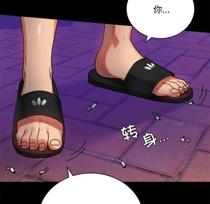 背叛的开始/完美妻子的背叛