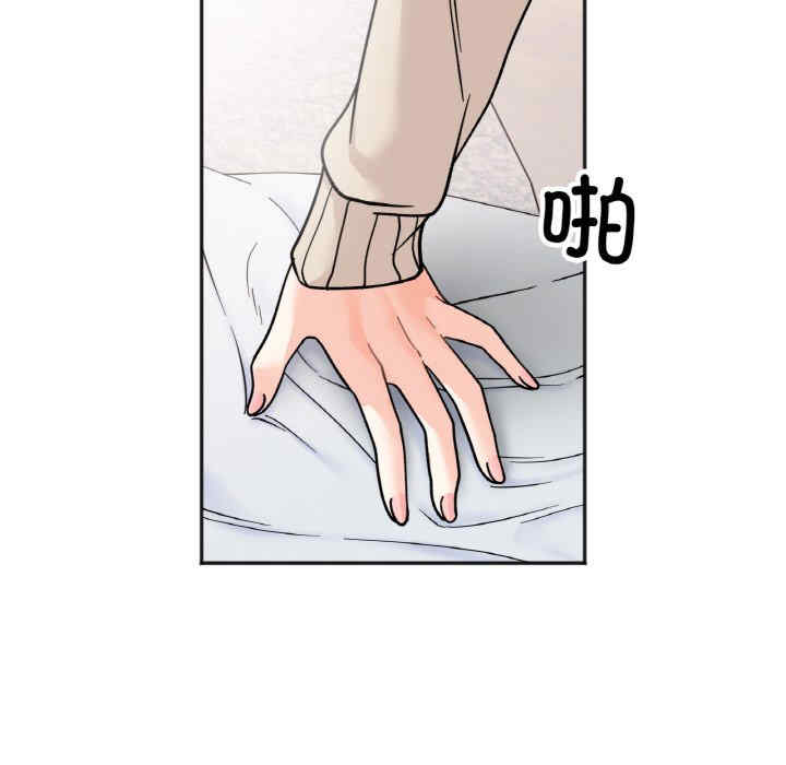 她才不是我姐姐/秘密的姐弟