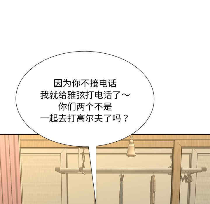 猎艳/欢迎来到亲子咖啡厅