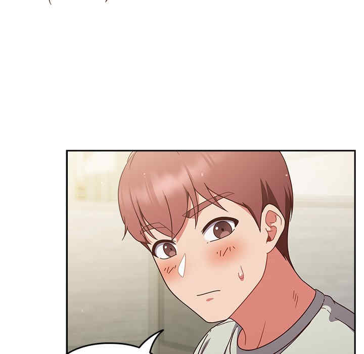 天降美差/天上掉下來的爽缺