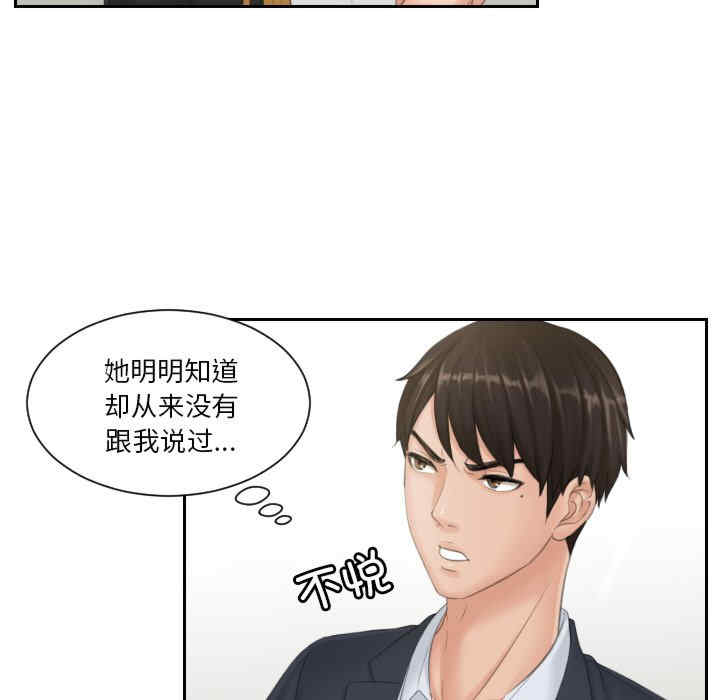 排忧大师/疑难杂症解决师