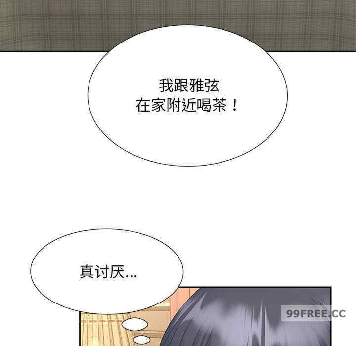 猎艳/欢迎来到亲子咖啡厅