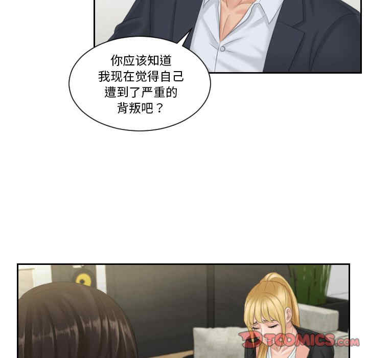 排忧大师/疑难杂症解决师