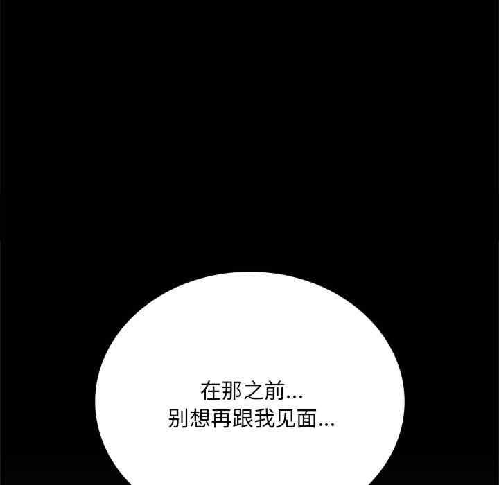 背叛的开始/完美妻子的背叛