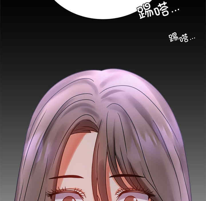 背叛的开始/完美妻子的背叛