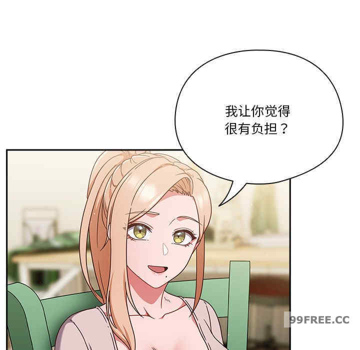 天降美差/天上掉下來的爽缺